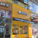 와플대학세종아름캠퍼스