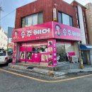 승주헤어 이미지