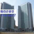 정자역우리공인중개사사무소 이미지