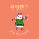 부산총각 이미지