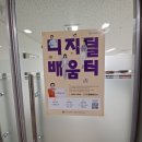 용두대로23길 네이버블로그