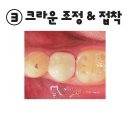 (주)종로크라운 이미지