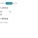 (주)샤프테크닉스케이 네이버블로그