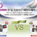 한일타이어 이미지