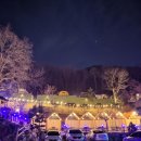 물왕숲캠핑파크 이미지