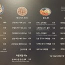 굳돈 이미지