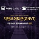 밸류앤 이미지