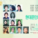 현대 문인화 이미지