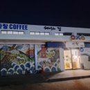 해녀의집바랗 이미지