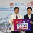 조석현 카카오 검색결과