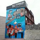 블랙 게스트하우스