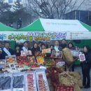 농축산물직거래센타 이미지
