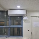 미연공조 | 양주에어컨설치 옥정신도시 사무실 캐리어 벽걸이 설치 후기