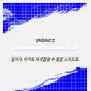 나는 천성 바깥에서 너와 함께 일생을 헤맬 것이다