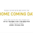 부산공업고등학교 이미지