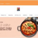 (주)강가의나무