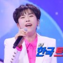 [240401] MBN 불타는 장미단 예고편 이미지