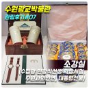 수원-1993 | [수원광교박물관 관람후기#7] 소강실(수집광 민관식선생 학창시절, 수원과의 인연, 대통령선물 )