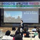 장수어린이집 이미지