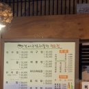 가보자 해물아구찜 이미지