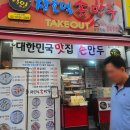 버스정류장(응암공원) 이미지