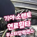 대국세차장 이미지