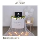 선트리호텔 이미지