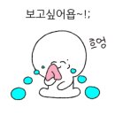 남원횟집