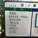 농협마트구내식당 네이버블로그