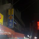 양정1동-17 이미지