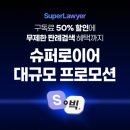 동일컴퍼니