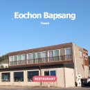 시골풍경꽃게장 | 태안 맛집 어촌밥상 생선구이 꽃게장 이틀 연속 내돈내산