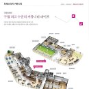 유승한내들경로당 이미지