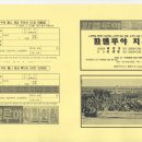 진성면사무소 이미지