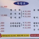금산식당 이미지