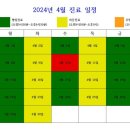 임준현한의원 이미지