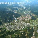 평촌일반산업단지 조성공사 이미지