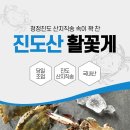 활수산 이미지