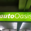 오토오아시스 성남제일점 이미지