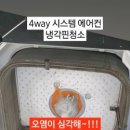 지엘클린