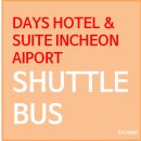 Days Hotel & Suites Incheon Airport 이미지