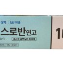 지성약국 이미지