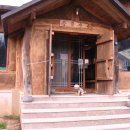 송림가든 이미지