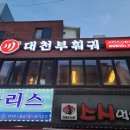 더페이스샵성남