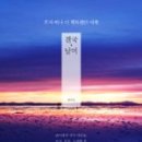 남미광고