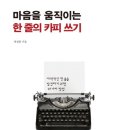 현대카피 이미지