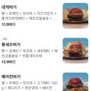 삼척 수제버거 오션테이블 이미지