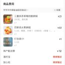 팡팡과일 | 핫한 상하이 디저트 원조 버터떡 루씨허 팡팡수제모찌 과일모찌 후기