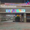 우산중학교 이미지