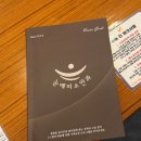 페스트프로 | [스마일라식 후기] 강남역 눈에미소안과 스마일라식(스마일프로) 받고 온 후기